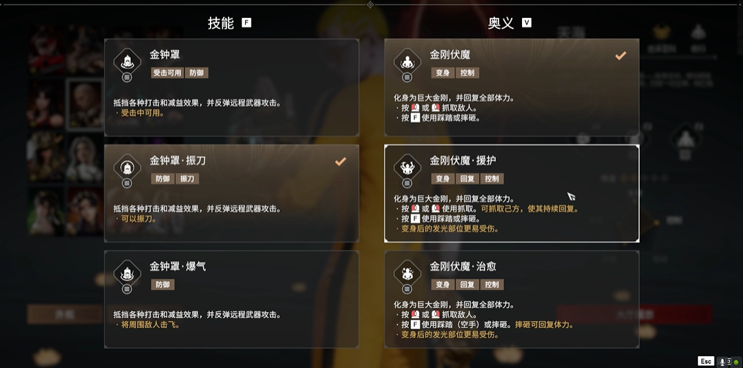 永劫无间如何一打多 永劫无间如何一打多