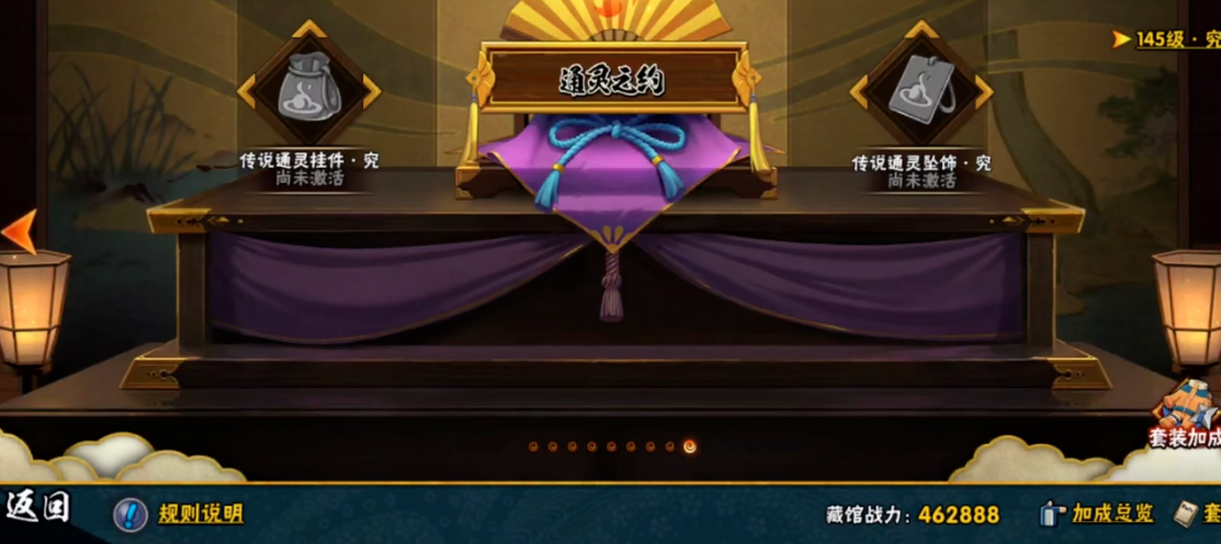 火影忍者巅峰对决怎么获得
