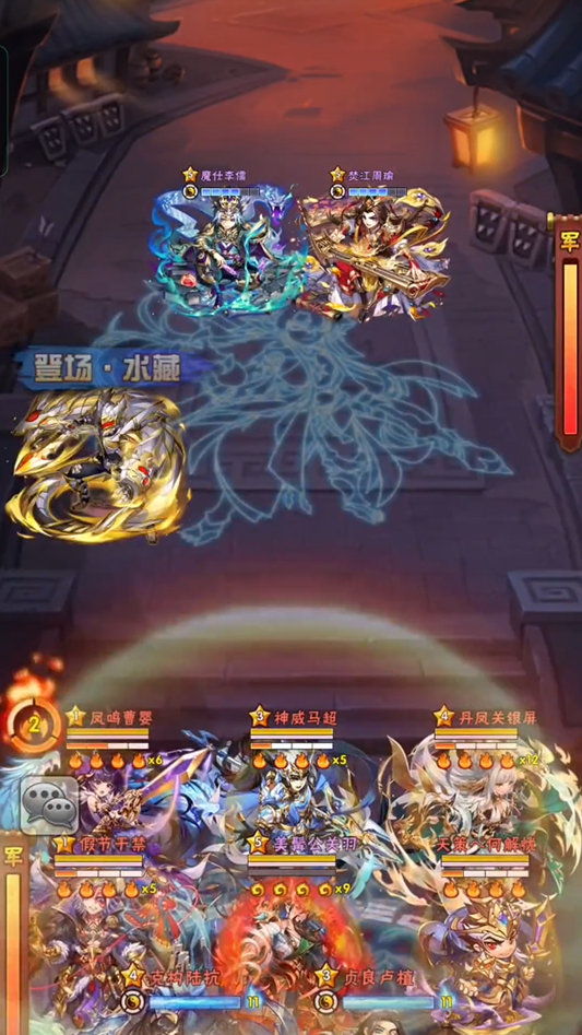 少年三国志2前期怎么玩 少年三国志2前期怎么玩
