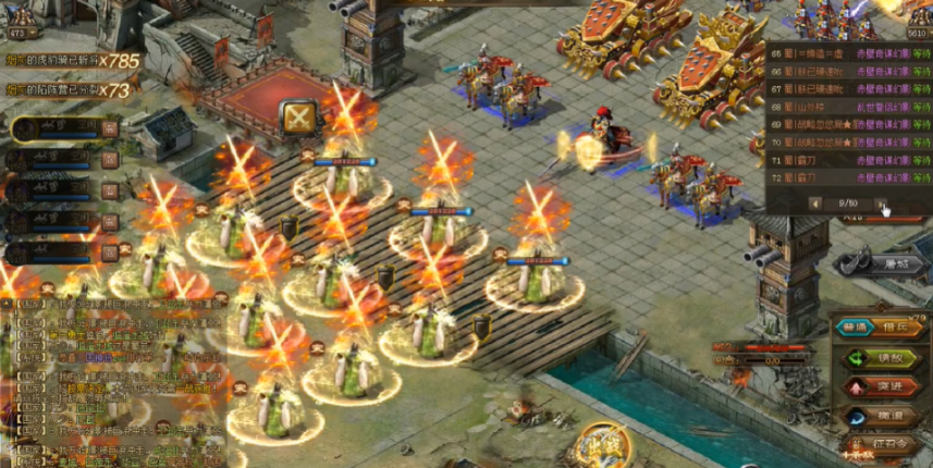 攻城掠地远征筹备的影子在哪里