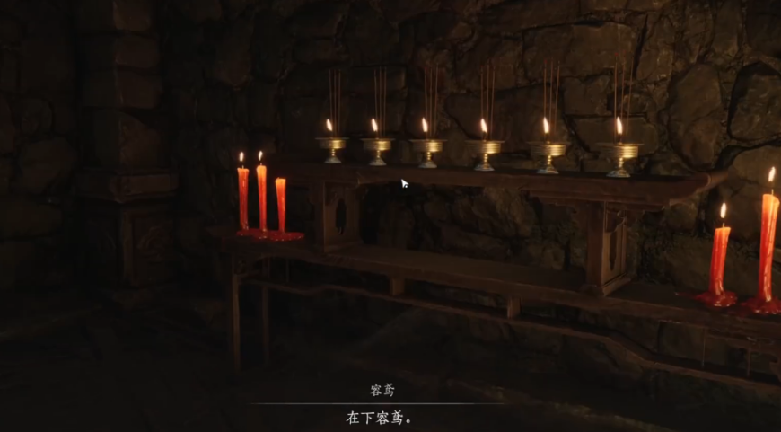 燕云十六声里面的铃铛有什么作用 燕云十六声里面的铃铛有什么作用