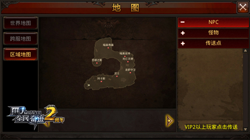 全民奇迹三围是什么 全民奇迹三围是什么