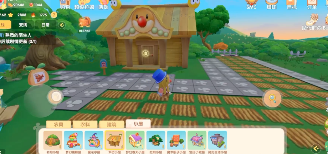 摩尔庄园木坊小屋怎么用