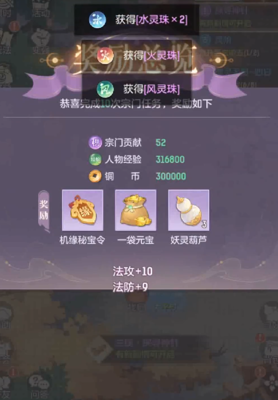 长安幻想元宝怎么攒最快