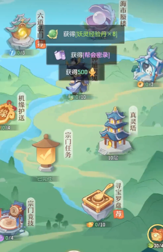 长安幻想元宝怎么攒最快