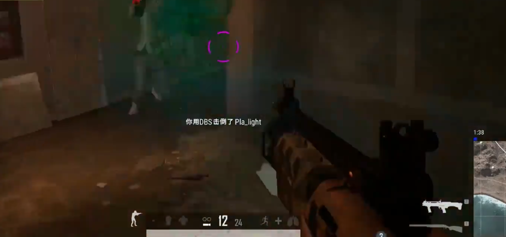 绝地求生怎么快速转换视线