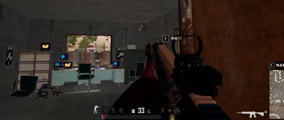 绝地求生怎么快速转换视线