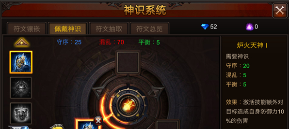 全民奇迹2时装商城在哪 全民奇迹2时装商城在哪
