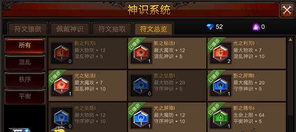 全民奇迹2时装商城在哪 全民奇迹2时装商城在哪