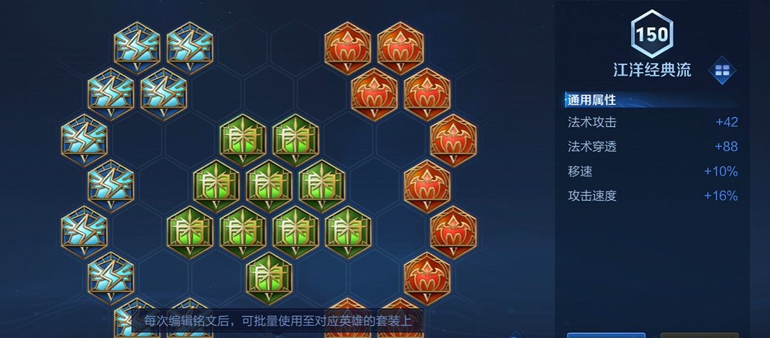 王者荣耀逆风对线出装是什么 王者荣耀逆风对线出装是什么