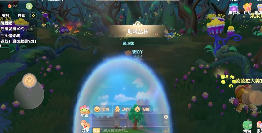 摩尔庄园平房小屋怎么获得