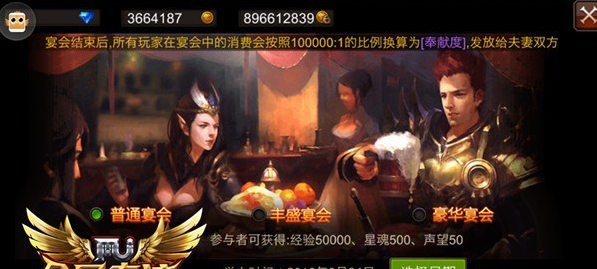 全民奇迹2单手武器怎么弄