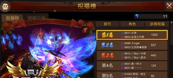 全民奇迹2单手武器怎么弄 全民奇迹2单手武器怎么弄