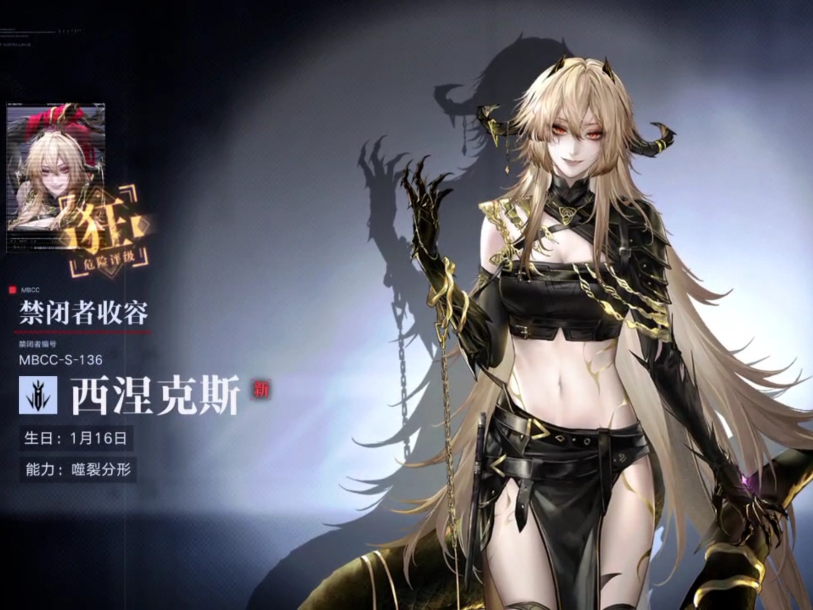 无期迷途伊芙值得抽吗