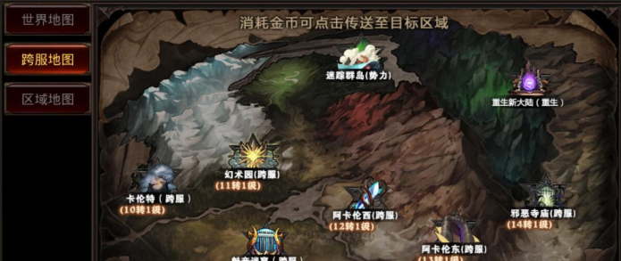 全民奇迹恶魔怎么带 全民奇迹恶魔怎么带