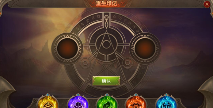 全民奇迹恶魔怎么带 全民奇迹恶魔怎么带