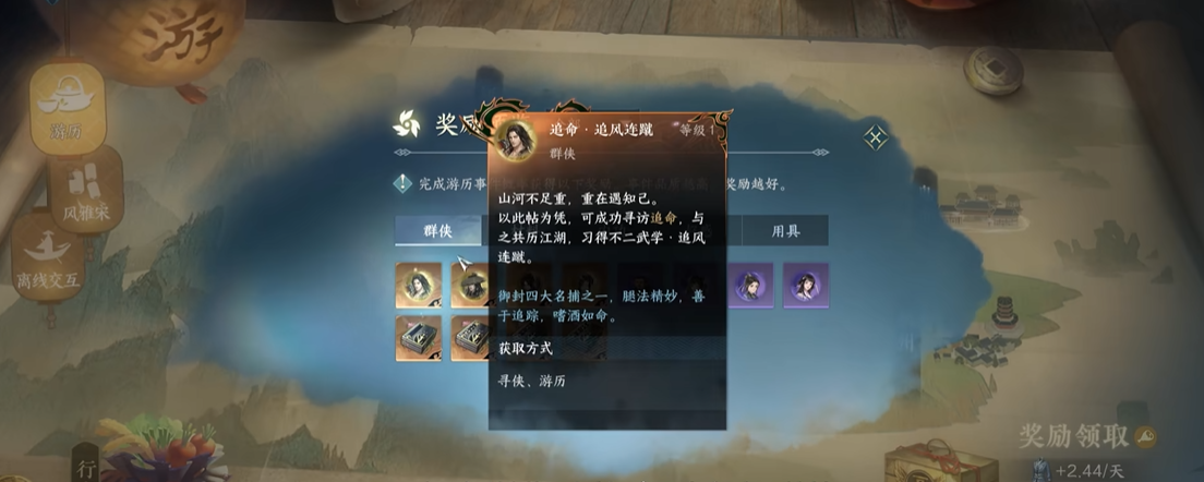 逆水寒手游近乡情怯奇遇怎么玩 逆水寒手游近乡情怯奇遇怎么玩