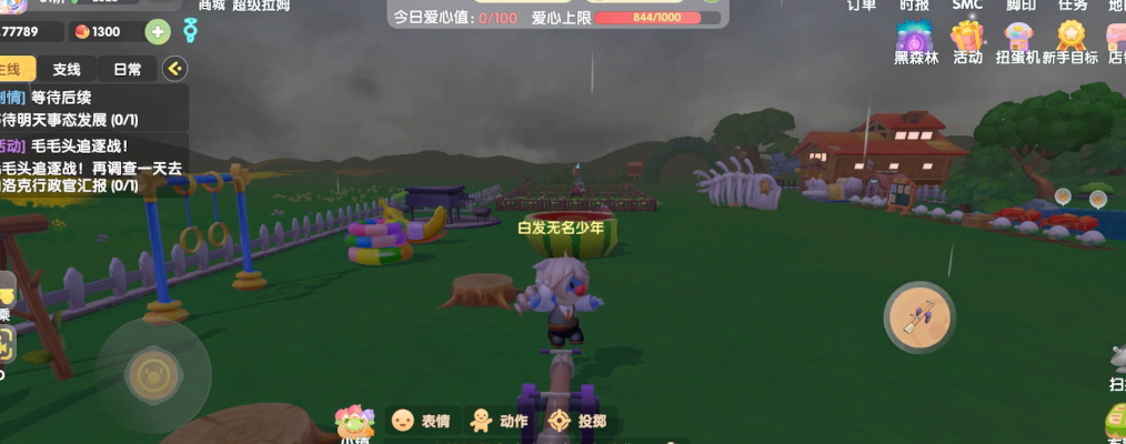 摩尔庄园怎么连续跳椅子