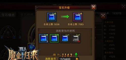 全民奇迹神鹰火种怎么获取