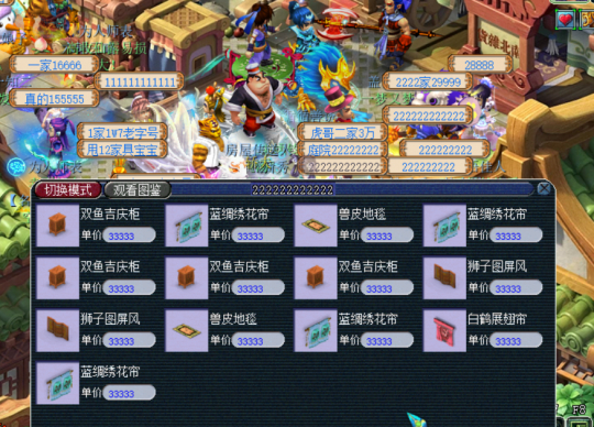 梦幻西游怎么用炼兽笼