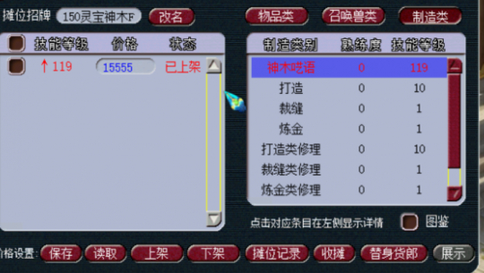 梦幻西游怎么用炼兽笼