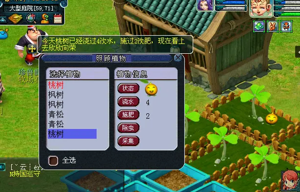 梦幻西游点化套装出什么 梦幻西游点化套装出什么