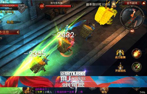 全民奇迹铁钩船长怎么卡位 全民奇迹铁钩船长怎么卡位