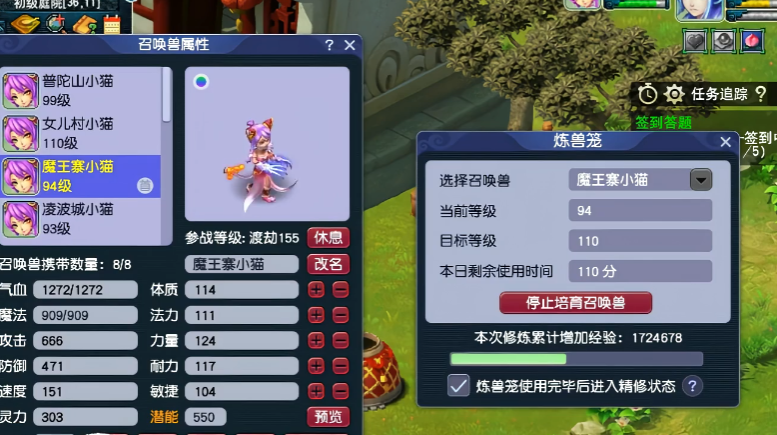 梦幻西游如何快速升召唤兽等级