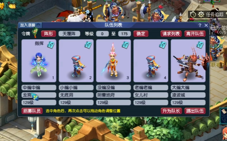 梦幻西游什么职业赚钱最快