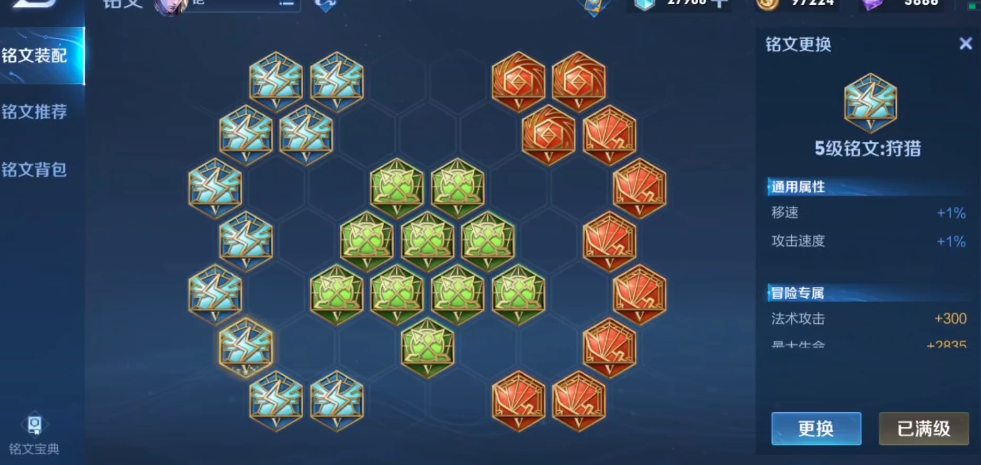 王者荣耀亚瑟打野出装出什么