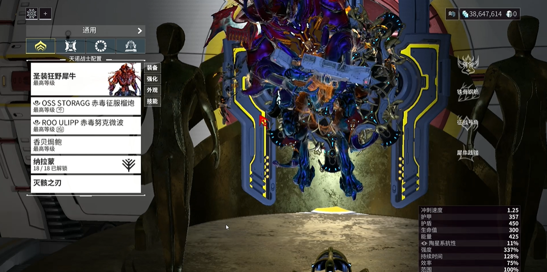 星际战甲刚开始选什么战甲好