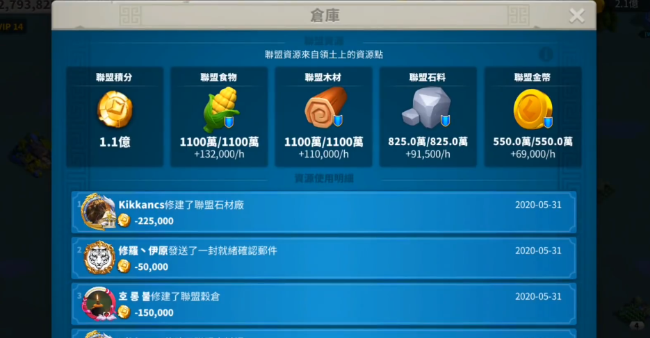 万国觉醒怎么创造军队 万国觉醒怎么创造军队