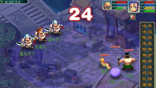 梦幻西游做肉盾用什么宝宝