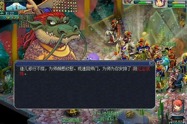 梦幻西游做肉盾用什么宝宝