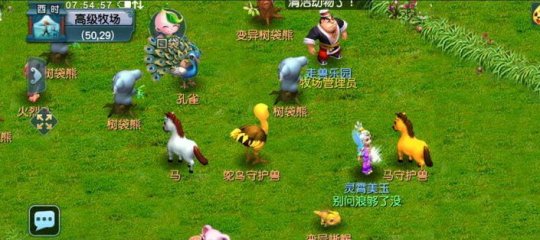 梦幻西游手机版怎么赚钱