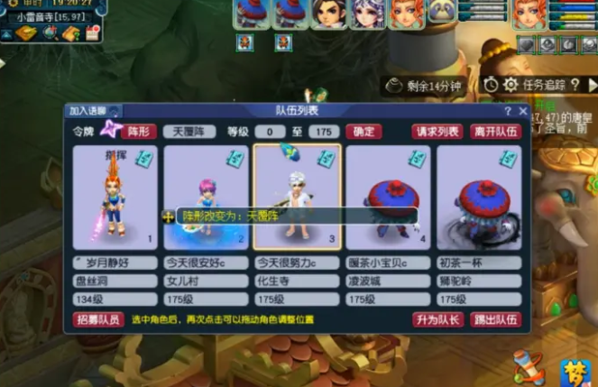 梦幻西游环怪怎么杀