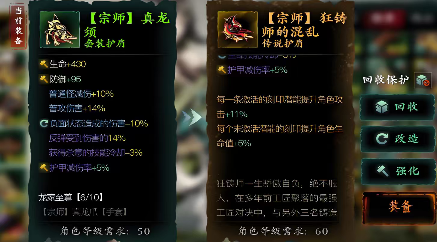 影之刃典藏怎么继承