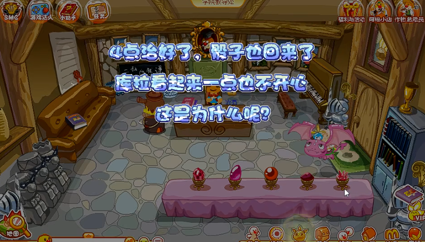 摩尔庄园库拉的骰子有什么用