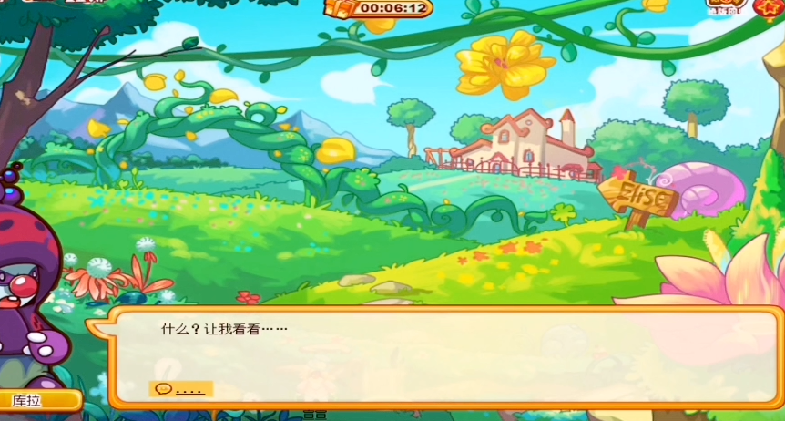 摩尔庄园库拉的骰子有什么用