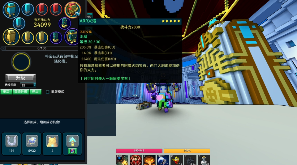 宝藏世界海洋探索者怎么玩