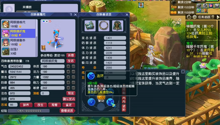 梦幻西游牧场蜜蜂有什么用 梦幻西游牧场蜜蜂有什么用