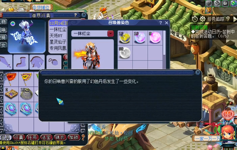 梦幻西游封妖需要消耗什么