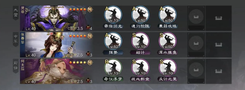 率土之滨怎么三倍行军 率土之滨怎么三倍行军