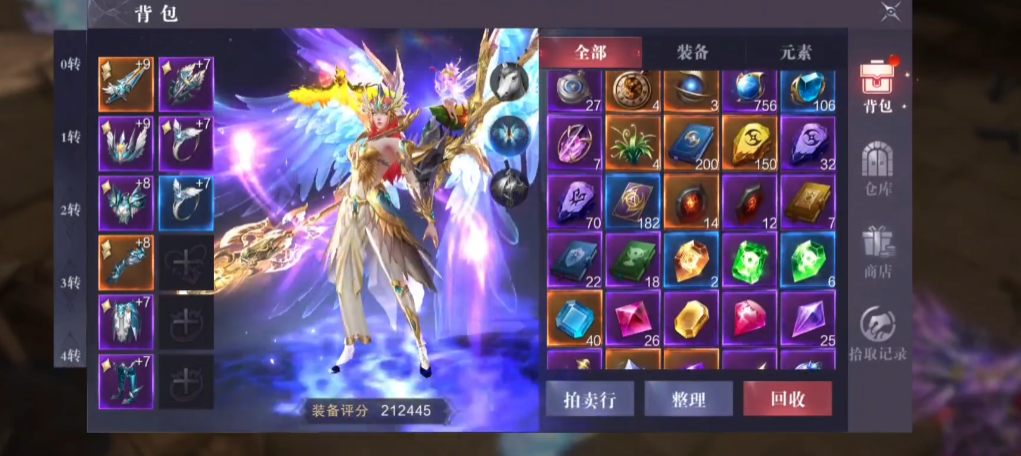 全民奇迹二11阶装备怎么拿