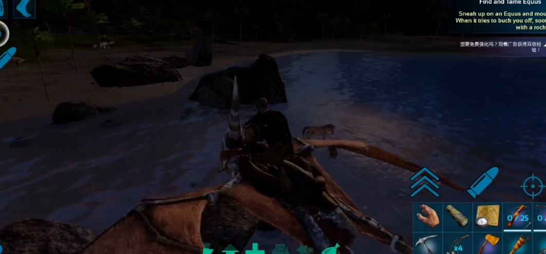 方舟生存进化新手任务怎么做