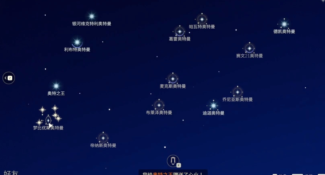 光遇圣诞红棉袄怎么获得 光遇圣诞红棉袄怎么获得