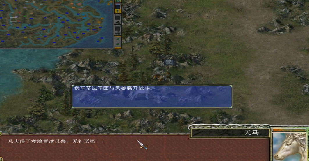 三国群英传7怎么打神兽