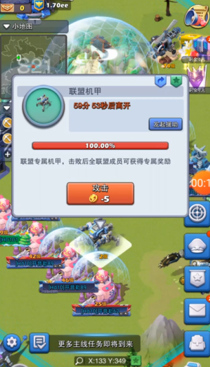 口袋奇兵怎么搬砖赚钱