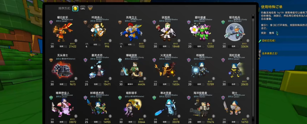 宝藏世界职业技能是什么