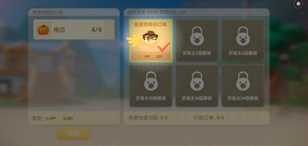 摩尔庄园的摩尔豆怎么得